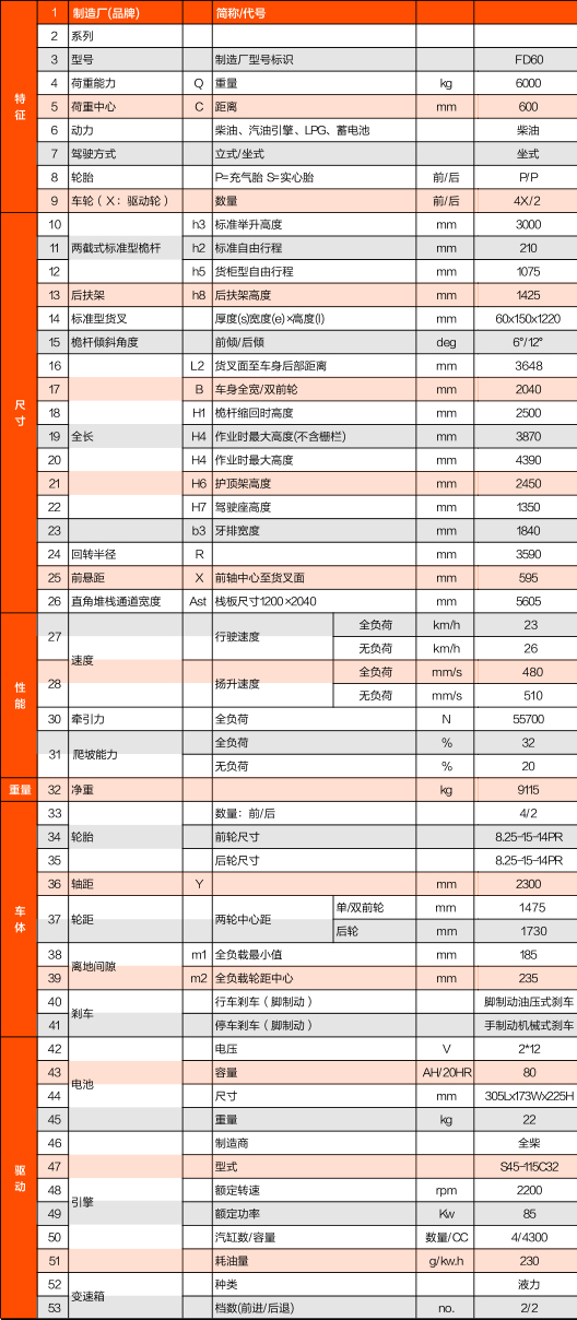 1690446872 首页| 217永信贵宾会官网入口